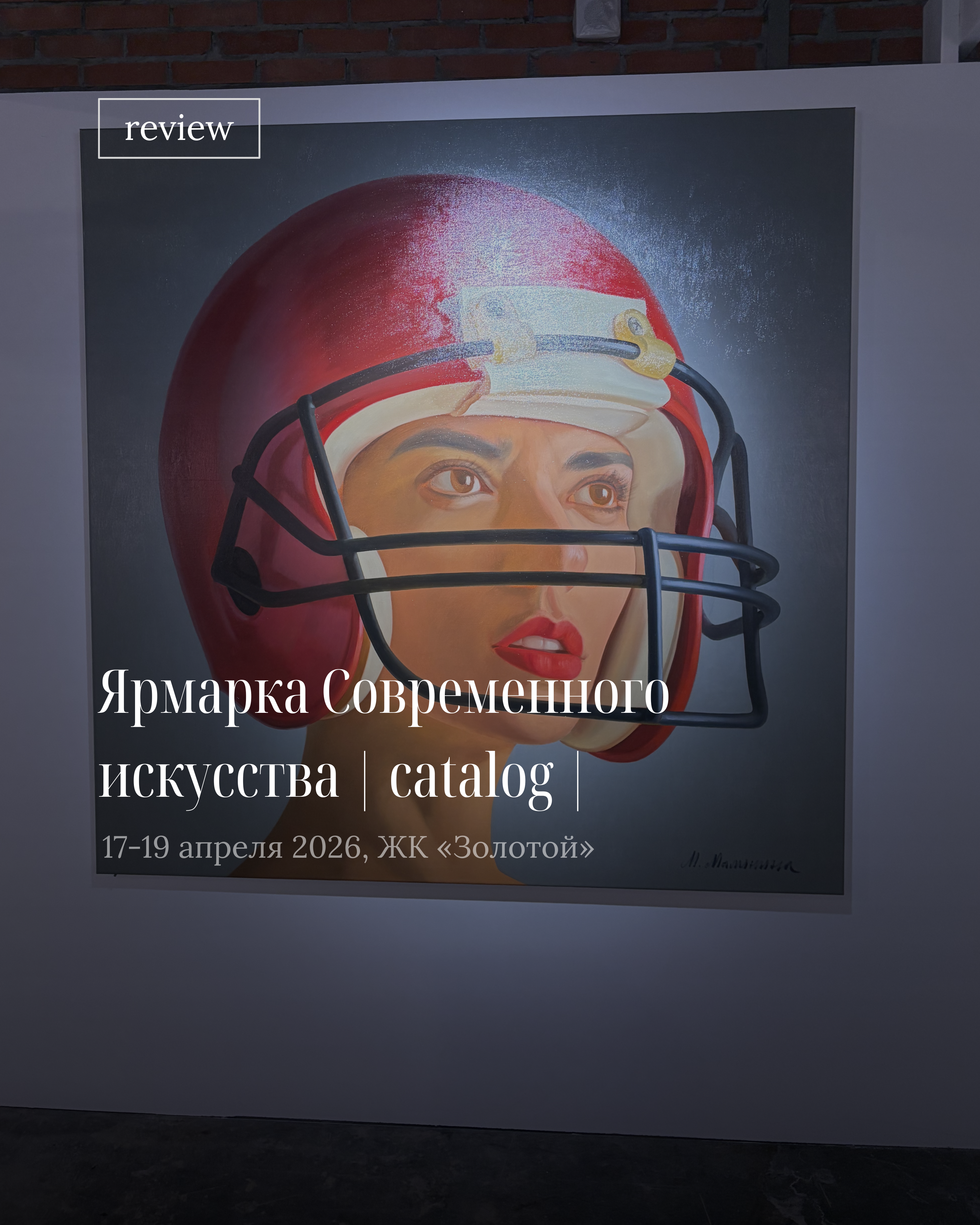 Пятый выпуск ярмарки | catalog |